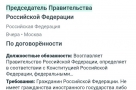 Анекдот в картинках. Выпуск от 16.01.2020