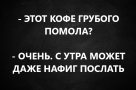 Анекдот в картинках и не только. Выпуск от 04.09.2021