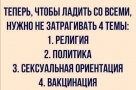 Анекдот в картинках и не только. Выпуск от 24.10.2021