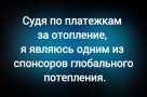 Анекдот в картинках и не только. Выпуск от 28.05.2025