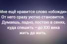 Анекдот в картинках и не только. Выпуск от 08.05.2025