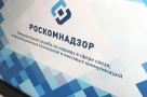 Роскомнадзор усложнил российским СМИ возможность ссылаться на «иностранных агентов»