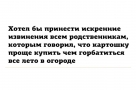 Анекдот в картинках и не только. Выпуск от 10.03.2022