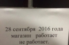 Анекдот в картинках и не только. Выпуск от 22.02.2021