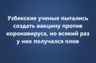 Анекдот в картинках и не только. Выпуск от 21.03.2020