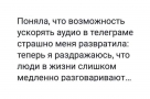 Анекдот в картинках и не только. Выпуск от 11.04.2023