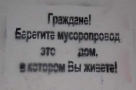 Анекдот в картинках и не только. Выпуск от 17.11.2020