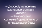 Анекдот в картинках и не только. Выпуск от 14.07.2023