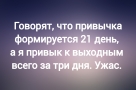 Анекдот в картинках и не только. Выпуск от 07.11.2023