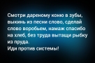 Анекдот в картинках и не только. Выпуск от 30.12.2025
