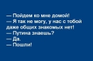 Анекдот в картинках и не только. Выпуск от 22.06.2020