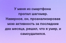 Анекдот в картинках и не только. Выпуск от 29.05.2020