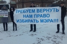 Сторонники «Яблока» пикетировали за прямые выборы мэра