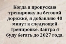 Анекдот в картинках и не только. Выпуск от 18.07.2024