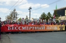 «Бессмертный полк» — 2019 в Омске: когда и где пройдет шествие, где можно заказать транспарант