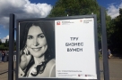 Анекдот в картинках. Выпуск от 13.06.2019