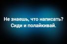 Анекдот в картинках и не только. Выпуск от 16.10.2025