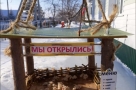 Анекдот в картинках и не только. Выпуск от 01.02.2020