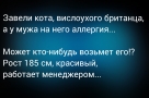 Анекдот в картинках и не только. Выпуск от 28.02.2022