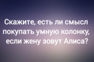 Анекдот в картинках и не только. Выпуск от 10.03.2024