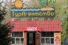 Анекдот в картинках и не только. Выпуск от 10.02.2020