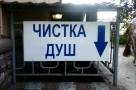 Анекдот в картинках и не только. Выпуск от 02.06.2020