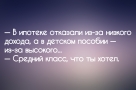 Анекдот в картинках и не только. Выпуск от 08.08.2023