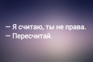 Анекдот в картинках и не только. Выпуск от 07.02.2024