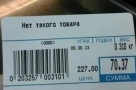 Анекдот в картинках и не только. Выпуск от 18.06.2020