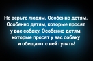 Анекдот в картинках и не только. Выпуск от 14.09.2025