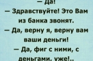 Анекдот в картинках. Выпуск от 31.10.2020