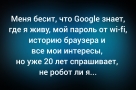 Анекдот в картинках и не только. Выпуск от 14.04.2026