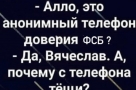 Анекдот в картинках. Выпуск от 11.10.2020