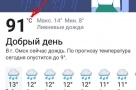 Анекдот в картинках. Выпуск от 31.08.2019