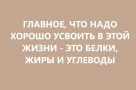 Анекдот в картинках и не только. Выпуск от 21.09.2021