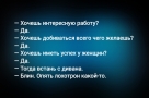 Анекдот в картинках и не только. Выпуск от 03.06.2026