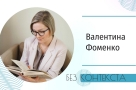 Что может вывести вас из равновесия?