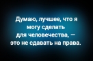Анекдот в картинках и не только. Выпуск от 07.07.2025
