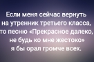 Анекдот в картинках и не только. Выпуск от 10.07.2024