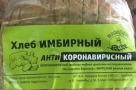Анекдот в картинках и не только. Выпуск от 07.05.2020