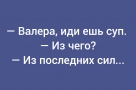Анекдот в картинках и не только. Выпуск от 18.05.2026