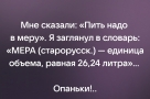 Анекдот в картинках и не только. Выпуск от 08.02.2023