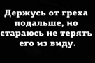 Анекдот в картинках и не только. Выпуск от 12.04.2022