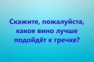 Анекдот в картинках и не только. Выпуск от 30.04.2020