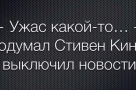 Анекдот в картинках и не только. Выпуск от 25.03.2020