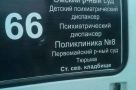 Анекдот в картинках. Выпуск от 18.09.2019