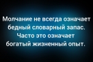 Анекдот в картинках и не только. Выпуск от 20.03.2026