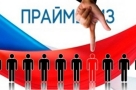 На 14-й избирательный округ заявились четыре кандидата