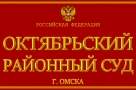 Уголовное дело в отношении директора ООО «Крост» прекращено