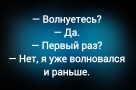 Анекдот в картинках и не только. Выпуск от 21.06.2025